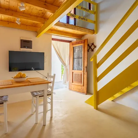 Holiday home Esperos Petit House