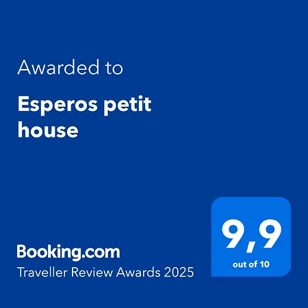 Σπίτι διακοπών Esperos Petit House