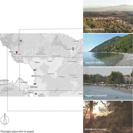 Esperos Petit House Σπίτι διακοπών