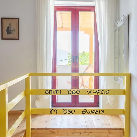 Esperos Petit House *